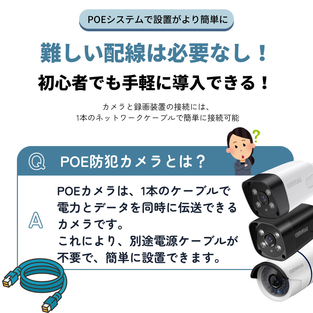 防犯カメラ 屋外 家庭用 監視カメラ 4台 防犯カメラセット 室内 800万