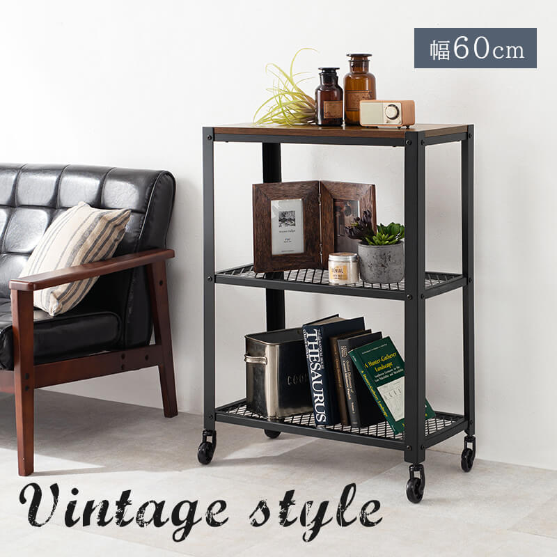 オープンラック オープンシェルフ シェルフ棚 ヴィンテージ 家具