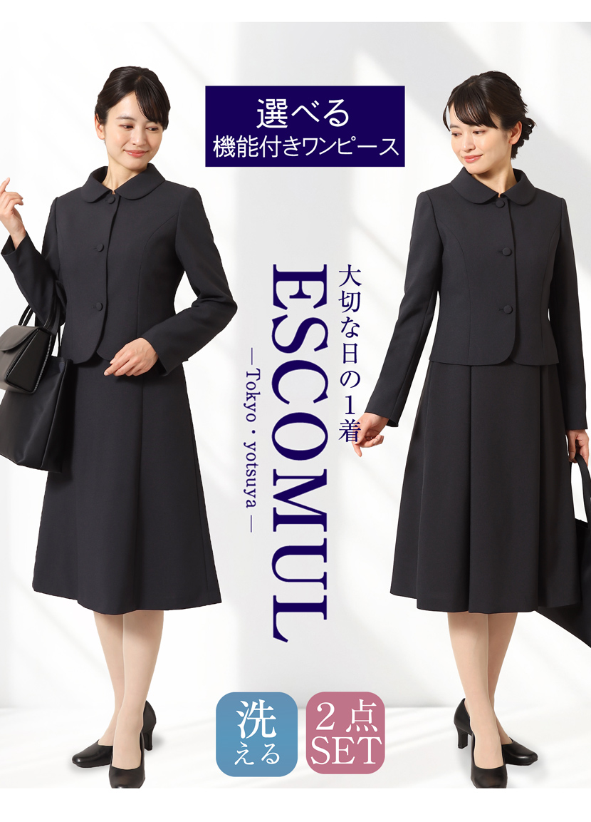 MaryCoco（メアリーココ） 選べるワンピース 洗える お受験スーツ お