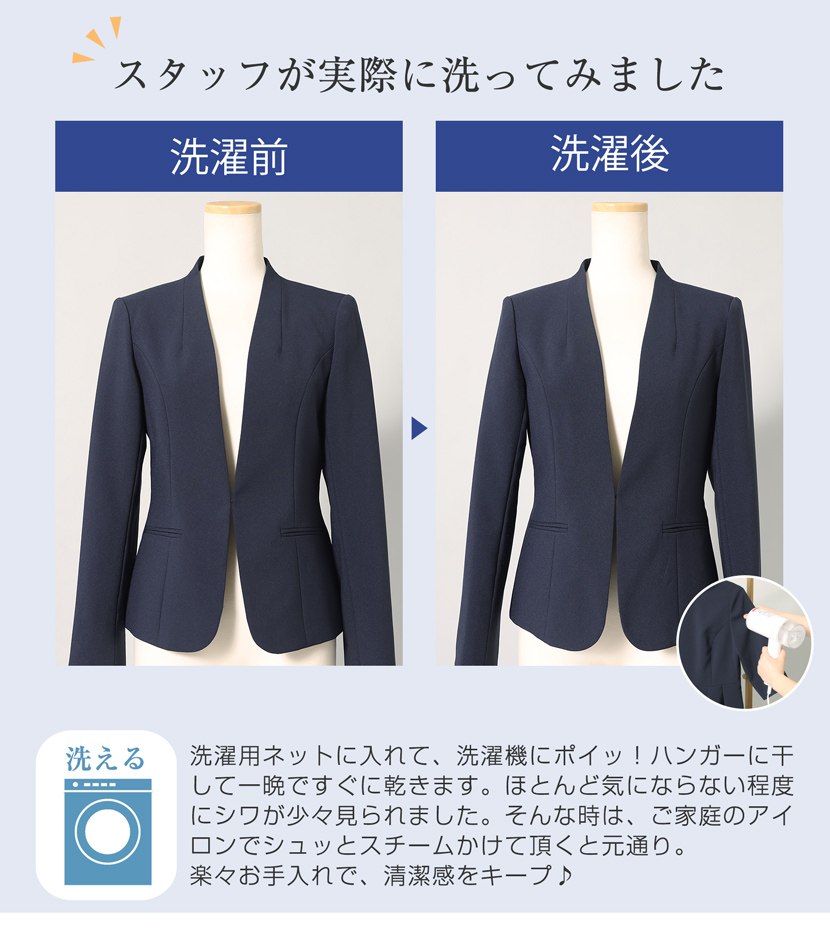 MaryCoco（メアリーココ） ジャケット 洗える レディース フォーマル