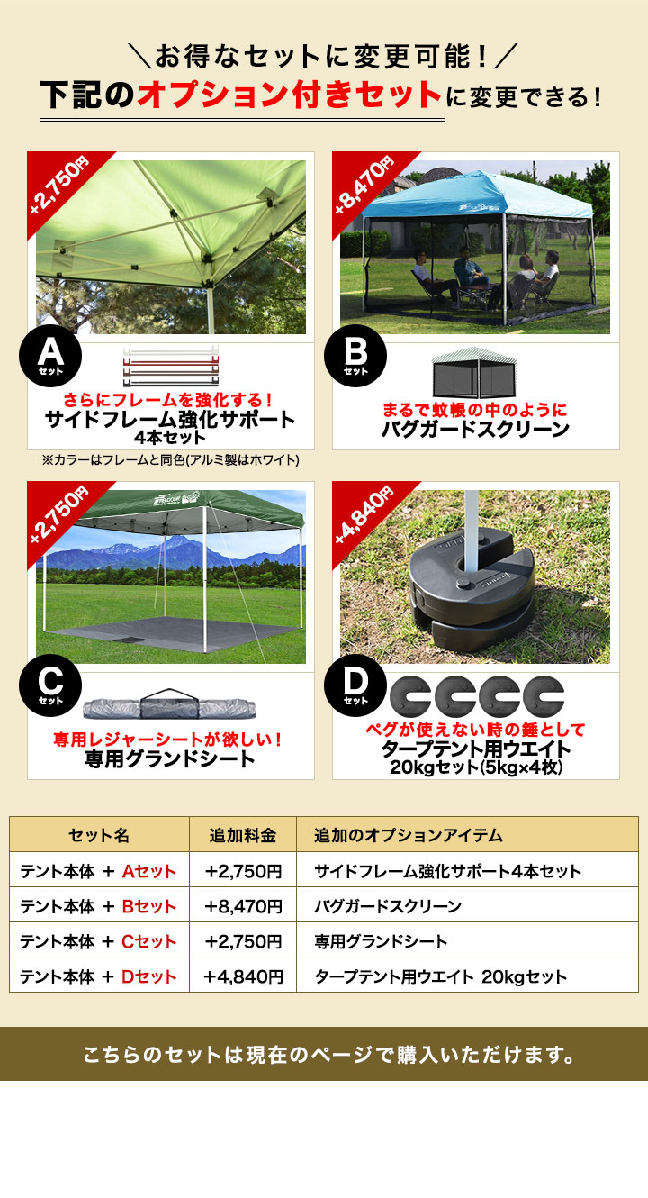 FIELDOOR（フィールドア） タープテント 2.5m ワンタッチ サイドシート