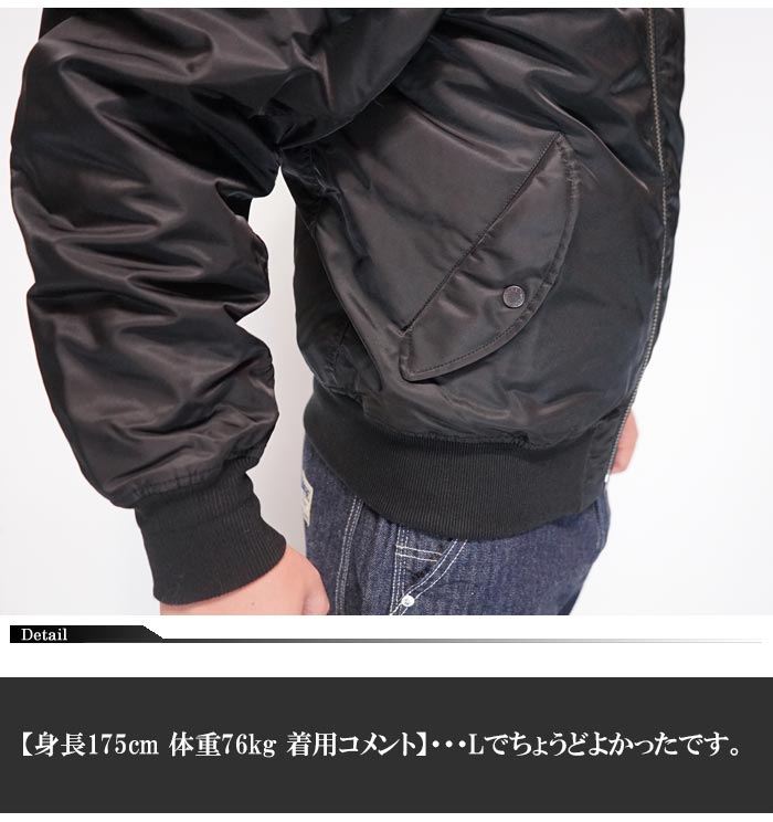 AVIREX アヴィレックス FELIX フィリックス コラボ MA-1 ジャケット