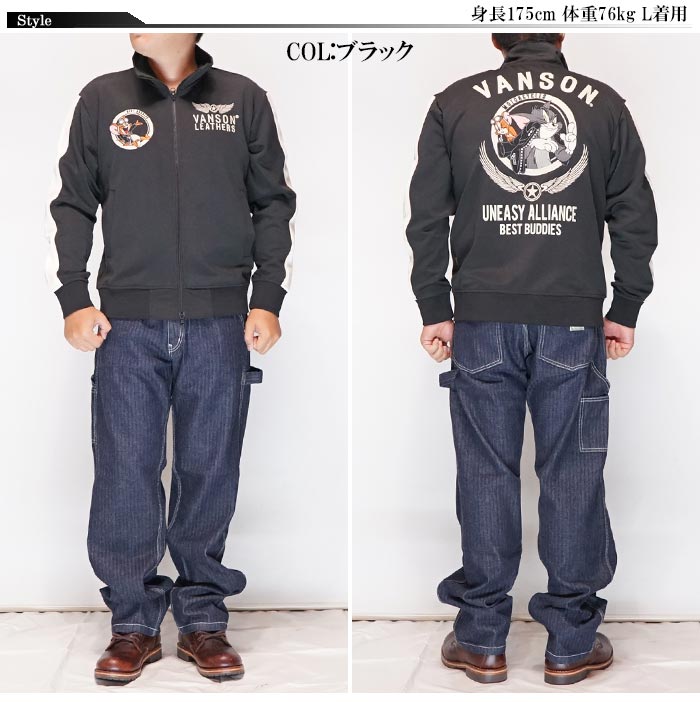 VANSON バンソン トムとジェリー コラボ メンズ ジャージ ジャケット