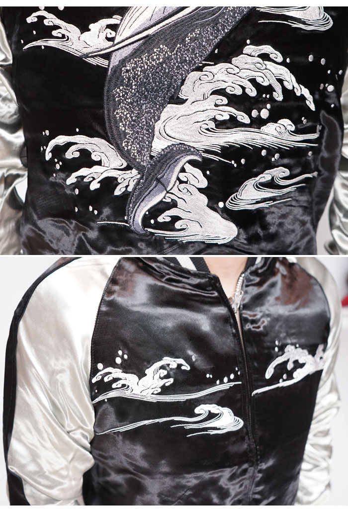 JAPANESQUE ジャパネスク 和柄 スカジャン 波に鯨 刺繍 リバーシブル