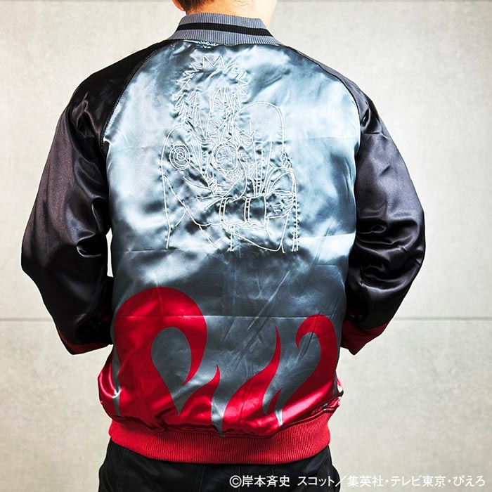 絡繰魂 カラクリダマシイ ナルト コラボ 和柄 スカジャン メンズ