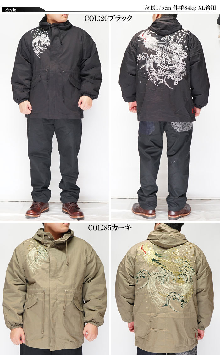 絡繰魂 和柄期間限定定価19800円を20%OFFセール[SALE] カラクリ