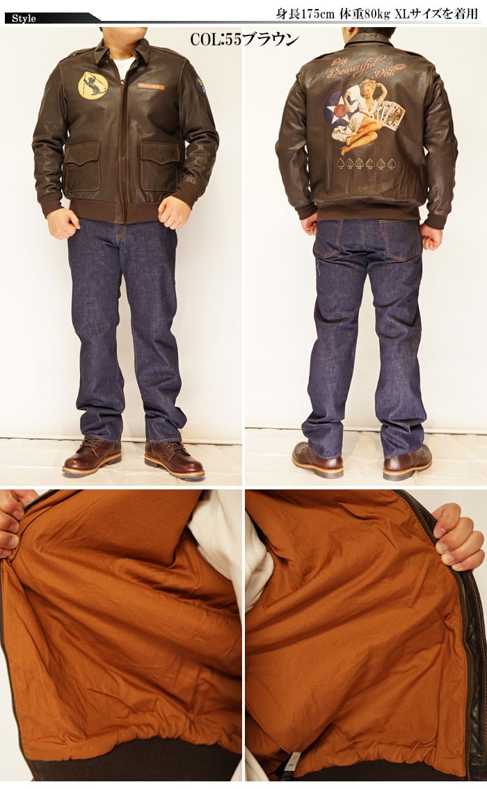 AVIREX（アヴィレックス） レザー ジャケット アウター メンズ 本革 革