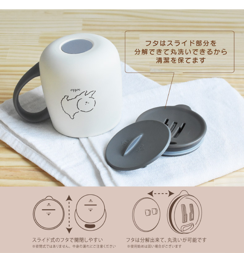 ステンレスマグカップ 蓋付き sotto フタ付 ステンレス タンブラー 蓋