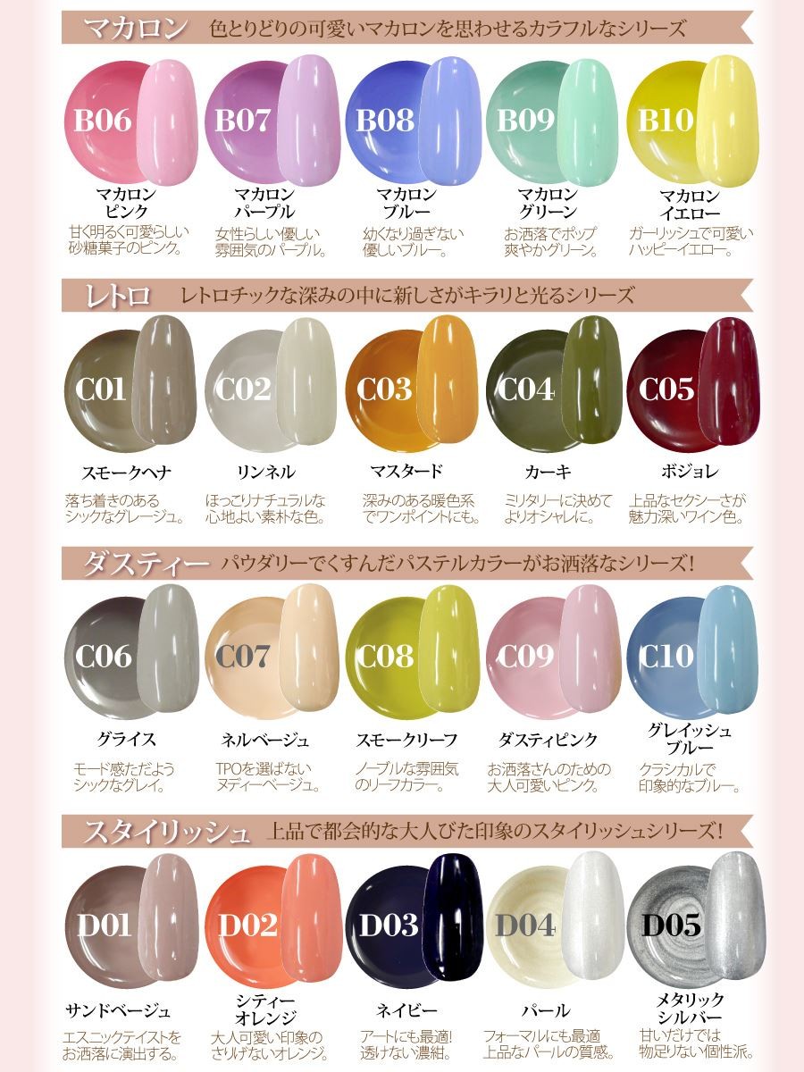 一色追加 リッカジェル カラージェル 16色セット 六個未開封 一色追加