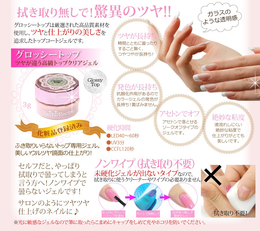 メール便送料無料】選べるクリア3種類【3gコンテナ×3個セット