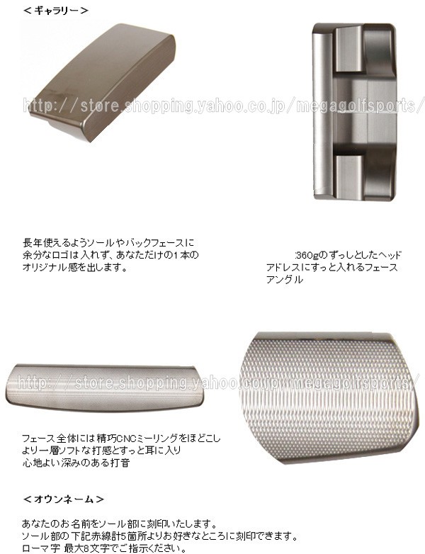 広田ゴルフ ゴルフクラブ 軟鉄 ミルドパター センターシャフト 削り