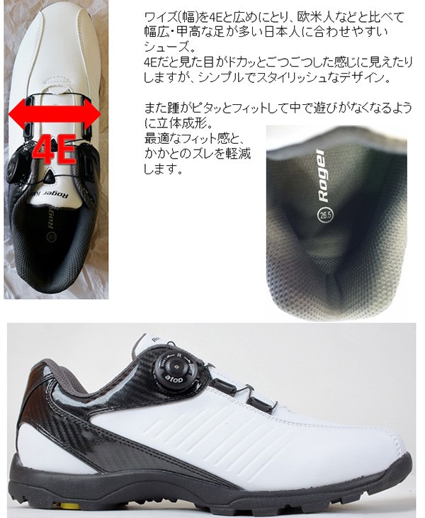 広田ゴルフ ATOP ダイヤル式 ロジャーキング スパイクレス ゴルフ