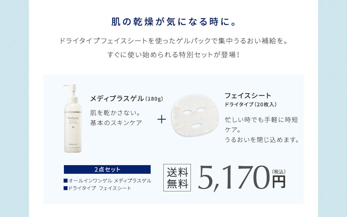gelfacesheet-lp-03_default.jpg