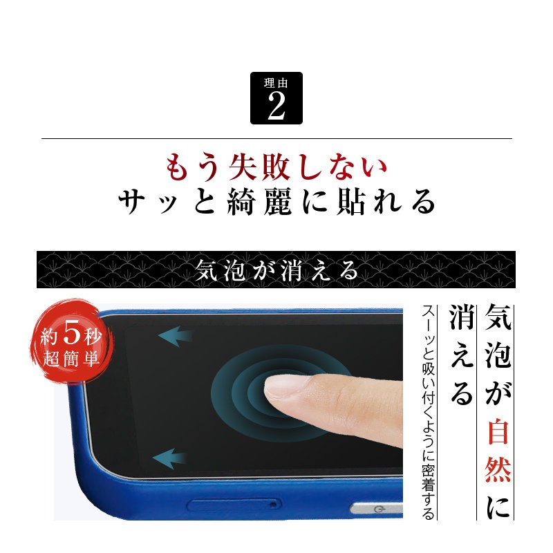 明誠 【2枚セット】mamorino6 auキッズ向けケータイ専用 マモリーノ