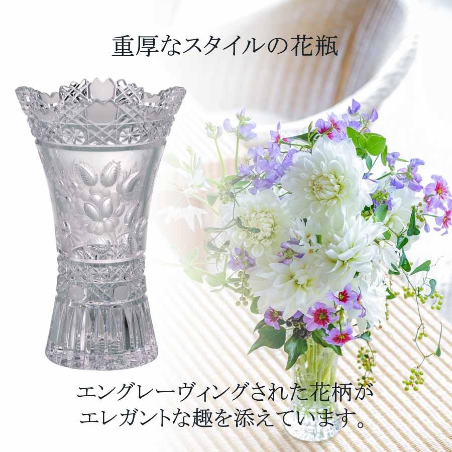 マイセン マイセンクリスタル 花瓶 高さ約21cm 「マイセンフラワー