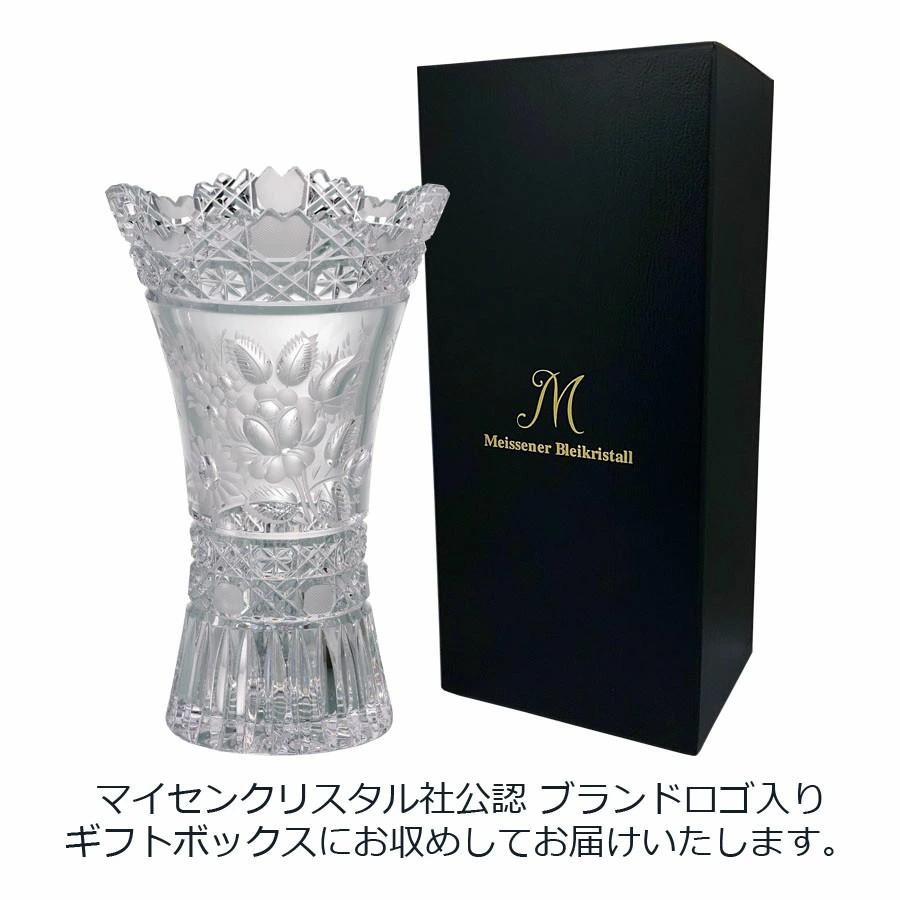 マイセン マイセンクリスタル 花瓶 高さ約21cm 「マイセンフラワー
