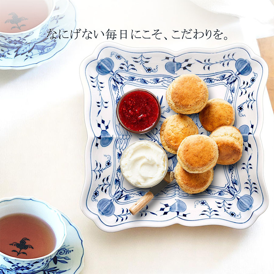 マイセン 大皿 角皿 約25×25cm 角プレート 「ブルーオニオン