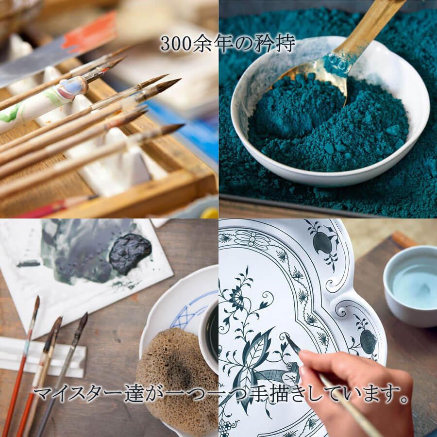 マイセン 大皿 角皿 約25×25cm 角プレート 「ブルーオニオン