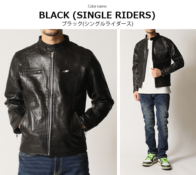 レザージャケット メンズ リプロダクトレザー 本革 ライダース