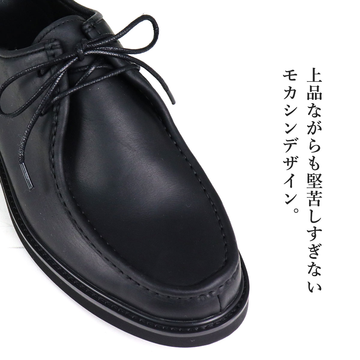 DEDESKEN（デデスケン） モカシン メンズ 本革 黒 ビジネス シューズ