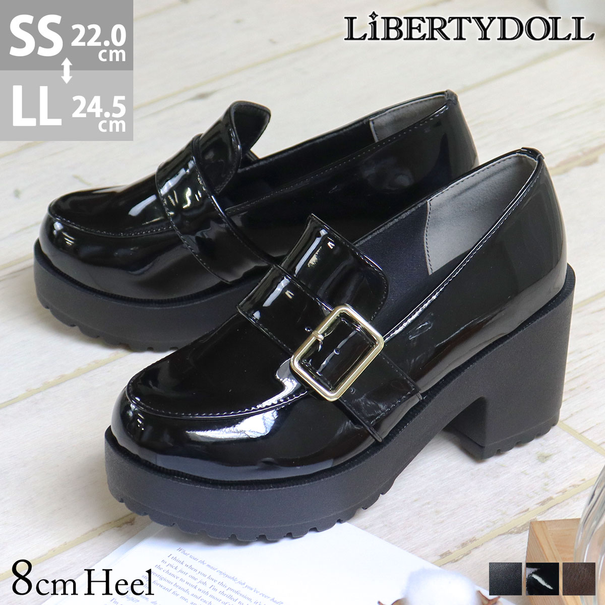 LibertyDoll（リバティードール） ローファー レディース 厚底