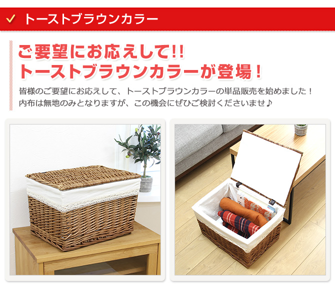 生活雑貨 かご バスケット 収納 フタ付き 収納ボックス Lサイズ 2個
