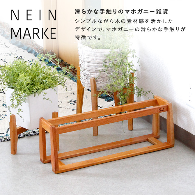 Creer マホガニー ポットスタンドL ハイ NEIN MARKE/ナインマーケ 天然