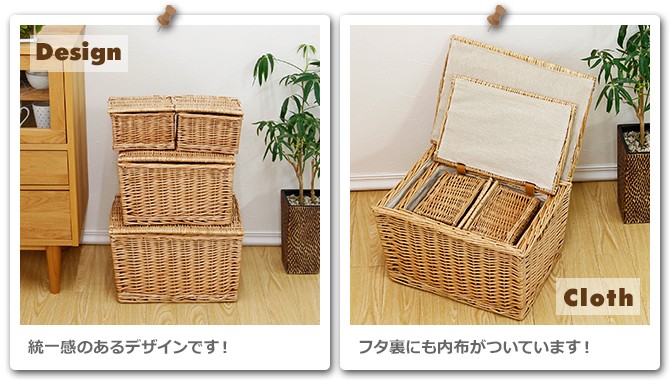 フタ付きかご収納バスケット XXS 2個＆M＆L 4個セット 内布：ライト