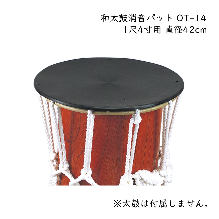 中型 和太鼓 黒と赤 スタンド付き 中型 和太鼓 黒と赤 スタンド付き