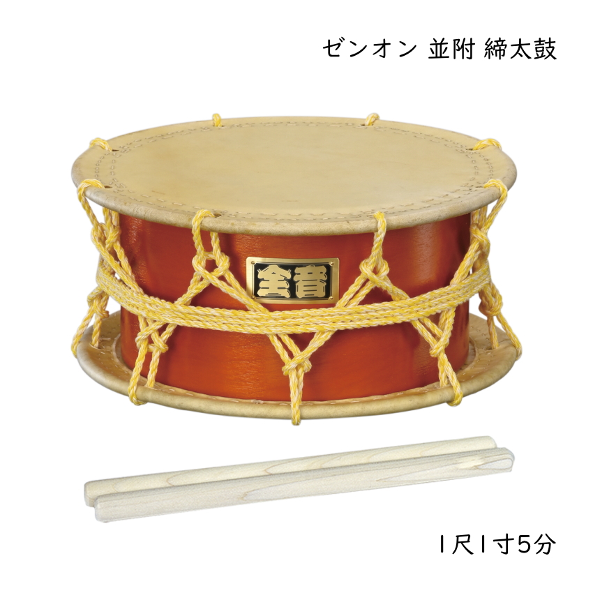 美品中古 締太鼓 ロープ締 美品中古 締太鼓 ロープ締 2025年最新】締