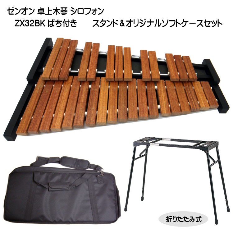 SsksSさま専用ページ スタンド付き 木琴 SsksSさま専用ページ スタンド
