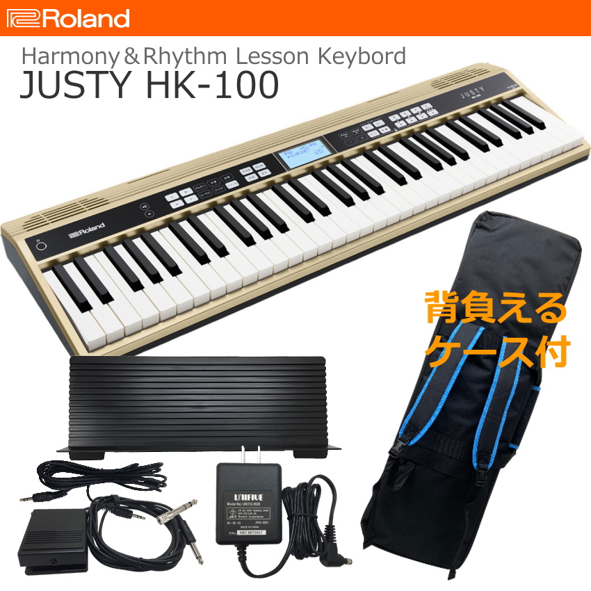 ハーモニーディレクター」の人気商品一覧 | 安い商品を通販サイトから