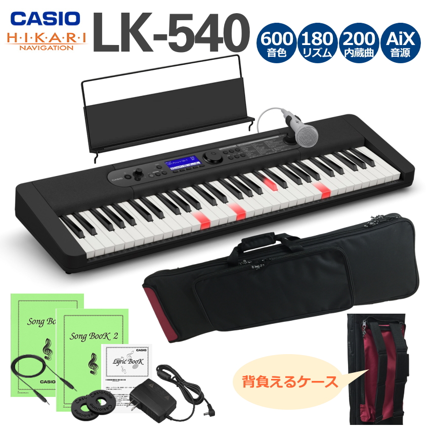 カシオ キーボード ケース」の人気商品一覧 | 安い商品を通販サイト
