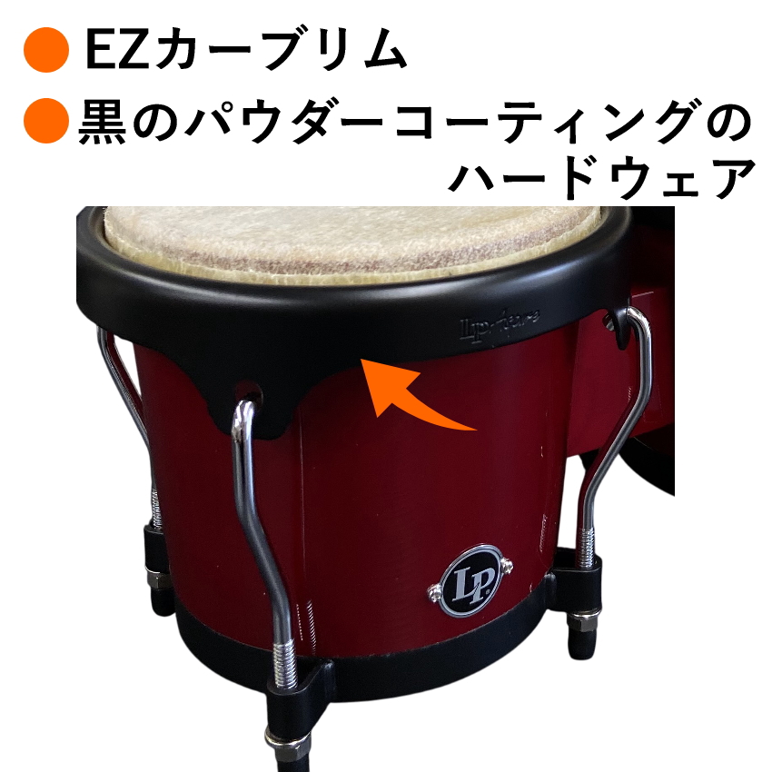 LP ボンゴ LPA601-RW エルピー Aspire ウッドボンゴ レッドウッド