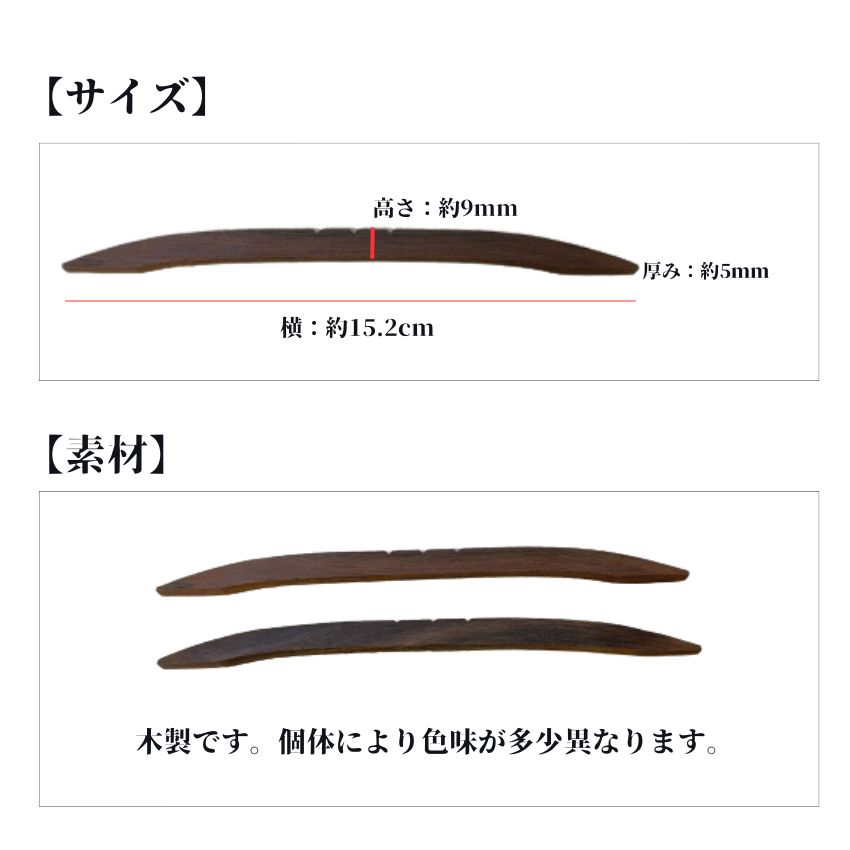 消音ウマ 三味線 三線 三味線練習 三線練習 三線ミュート 三味線
