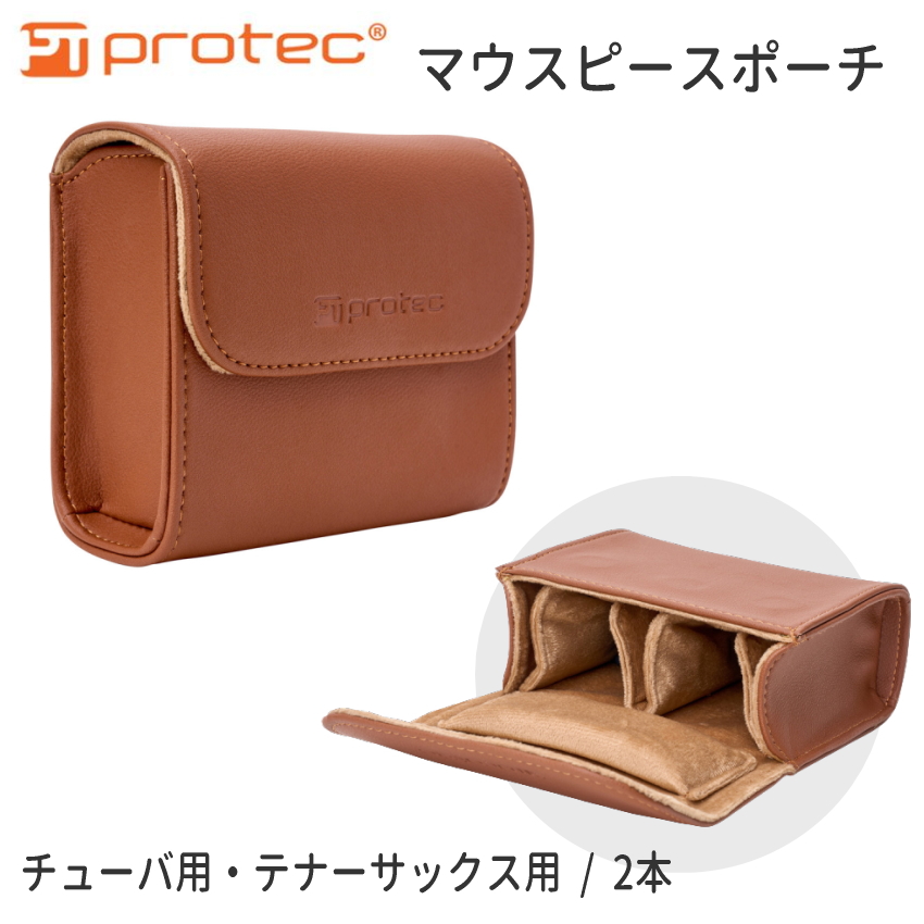 ida Maria テナーサックス ハードケース ストラップ マウスピース付き