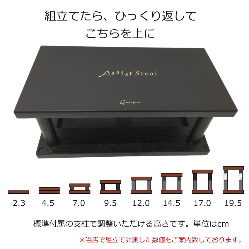 吉澤 ピアノ補助ペダル アシストペダルとピアノ足台 アシストスツール