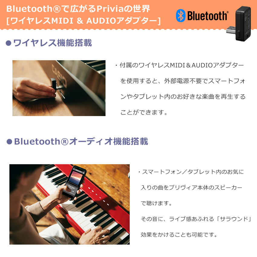 Privia（CASIO） カシオ 電子ピアノ PX-S1100 ブラック CASIO 88鍵盤