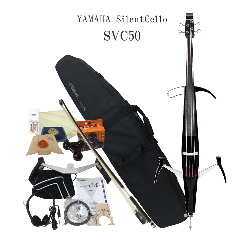 YAMAHA（ヤマハ） サイレントチェロ SVC-50「弓、松脂など付」 : 音響
