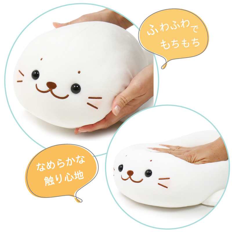Mother garden（マザーガーデン） しろたん ふわもち ぬいぐるみ 38cm