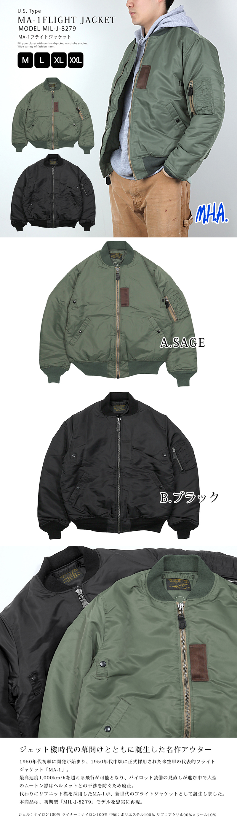 MA-1 フライトジャケット YMCLKY ミリタリー ジャケット 米軍 アメリカ