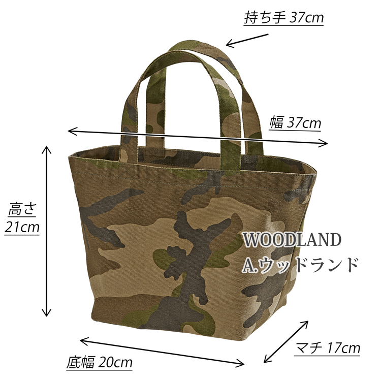 ミニトートバッグ サブバッグ ミニトート ミニトートバック 迷彩柄