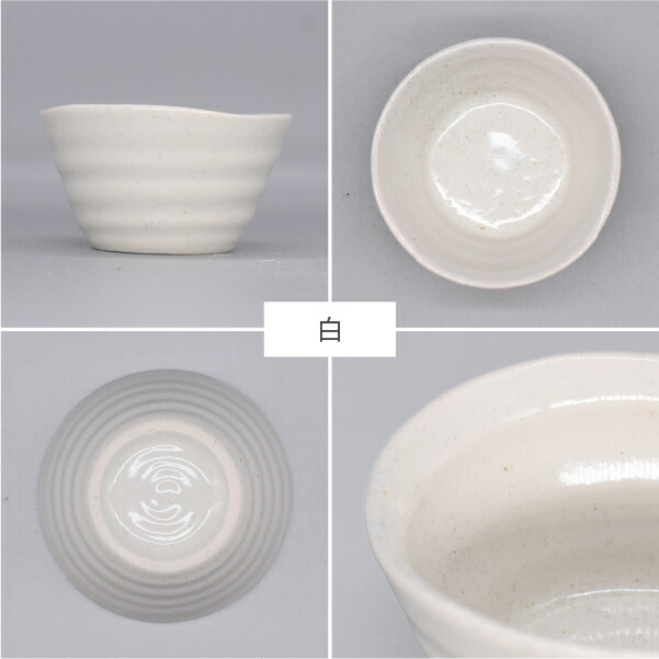 小鉢 食器 おしゃれ 鉢 ほのか小鉢 煮物鉢 小付け デザートカップ 和風