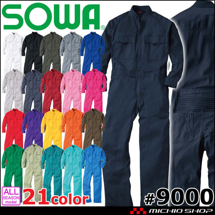 305sowa9000-1.jpg