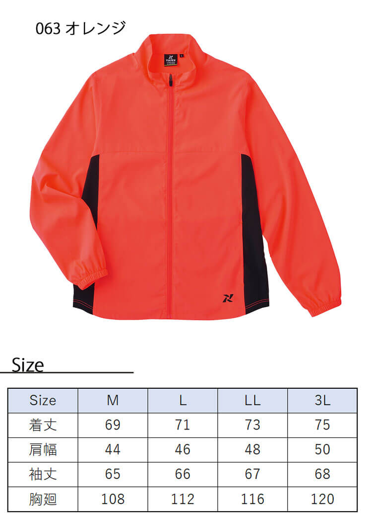 アイトス 作業服 作業着 TULTEX タルテックス 軽量ストレッチ