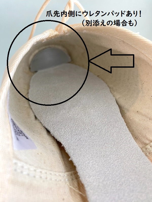 BLOCH（ブロック） トウシューズ ラフィネ raffine 音が非常に静か