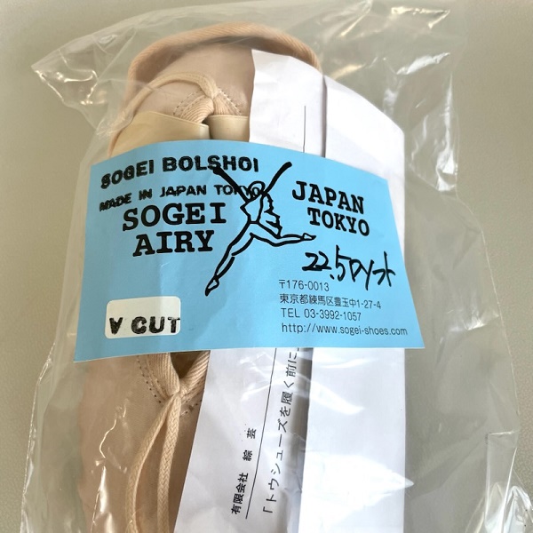 トウシューズ 綜芸/SOGEI エアリー ボリショイ シャンクS（ソフト