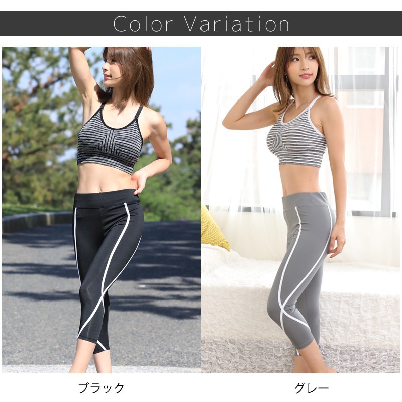 スポーツウェア セット レディース スポーツブラ 7分丈パンツ 運動