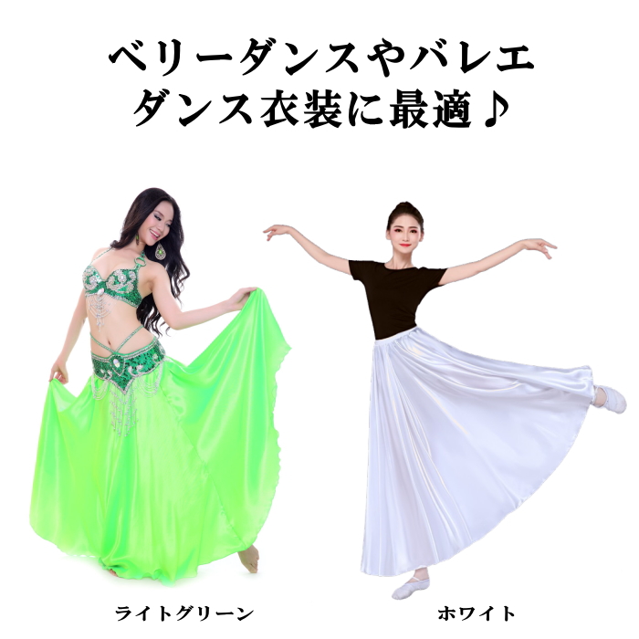 キッズ ダンス衣装 ロングスカート M(120-130cm)ブラック サテン