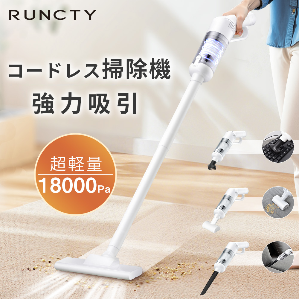 掃除機のおすすめ人気商品一覧 通販 - Yahoo!ショッピング